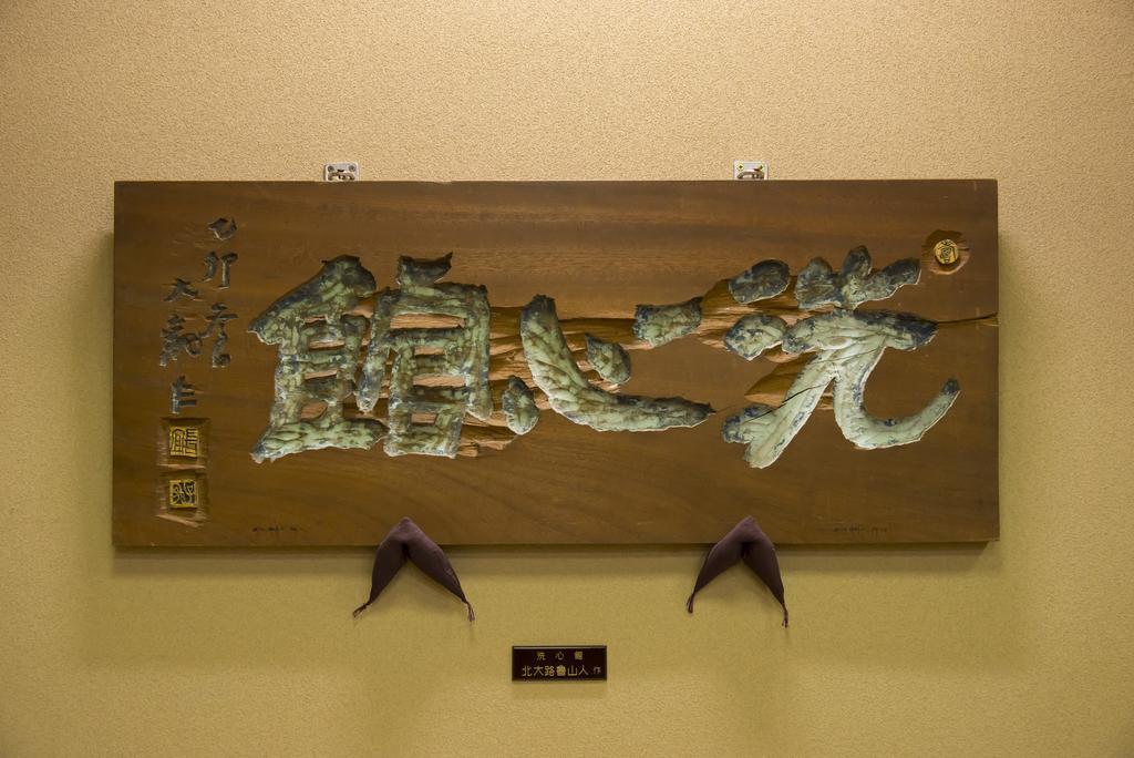 Hotel Tachibana Shikitei Kaga  Zewnętrze zdjęcie